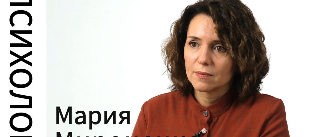 Почему я стала психологом