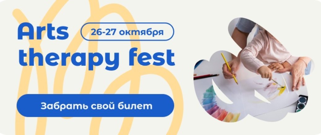 Взгляд на себя и свою семью через призму подсознания