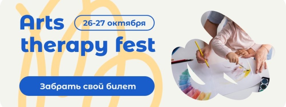 Взгляд на себя и свою семью через призму подсознания Взгляд на себя и свою семью через призму подсознания
